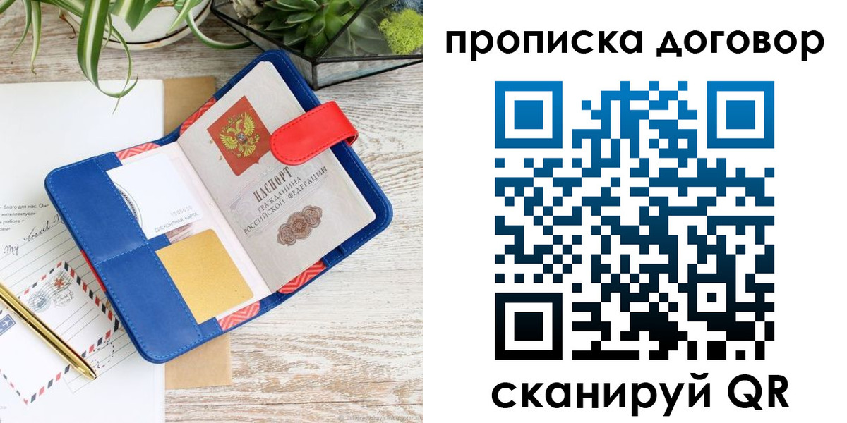 форма 3 в Уяре