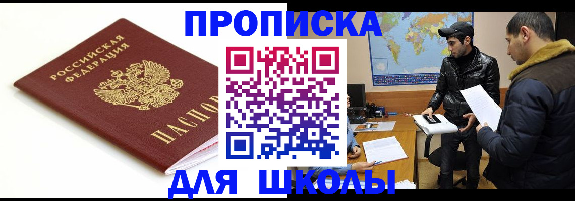 временная регистрация госуслуги в Уяре