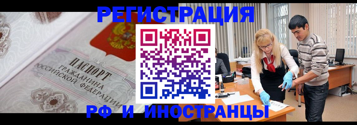 регистрация для школы в Уяре